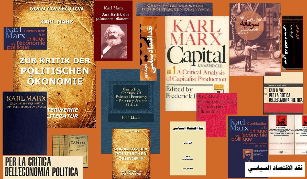 پالایش گفتمان نقد