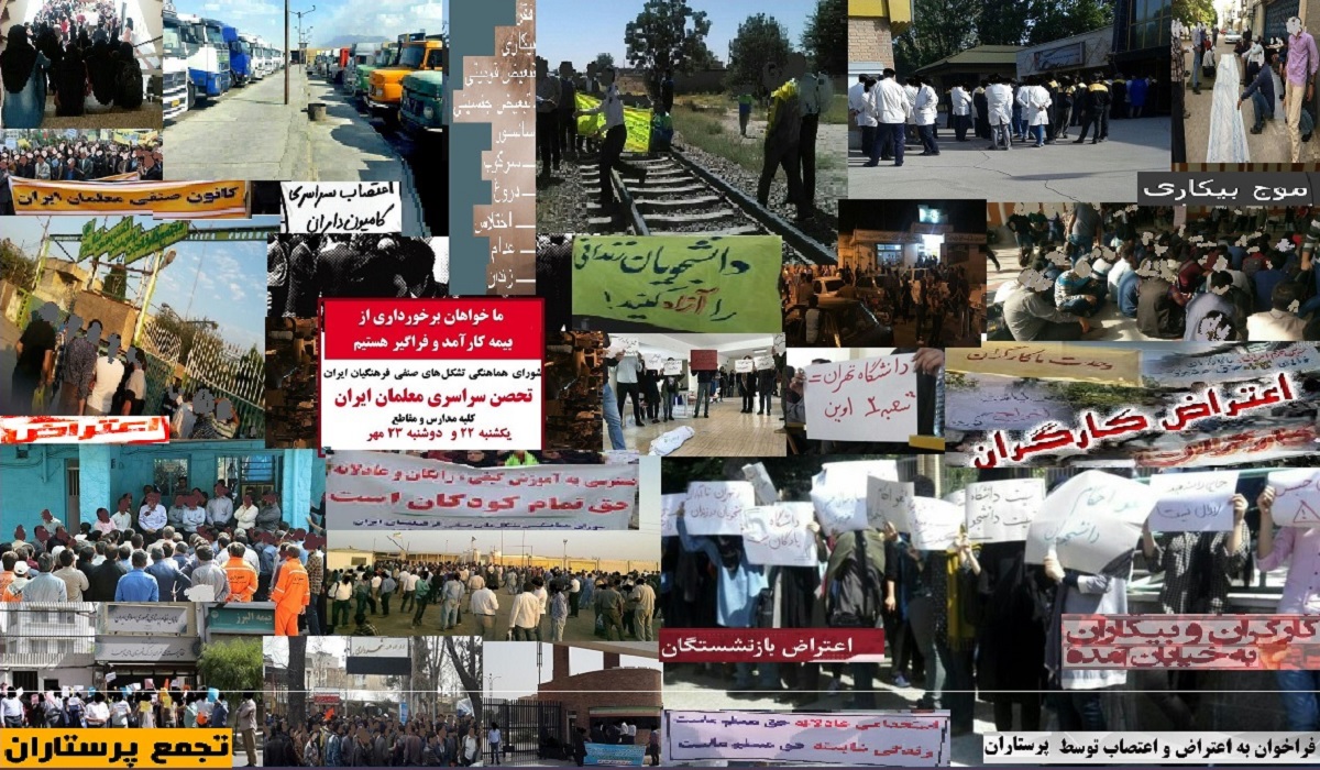 شور و شوق‌‌های جدید مبارزهی طبقاتی