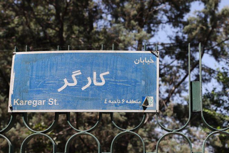 جنبش کارگری و اجتماعی‌سازی وسائل تولید