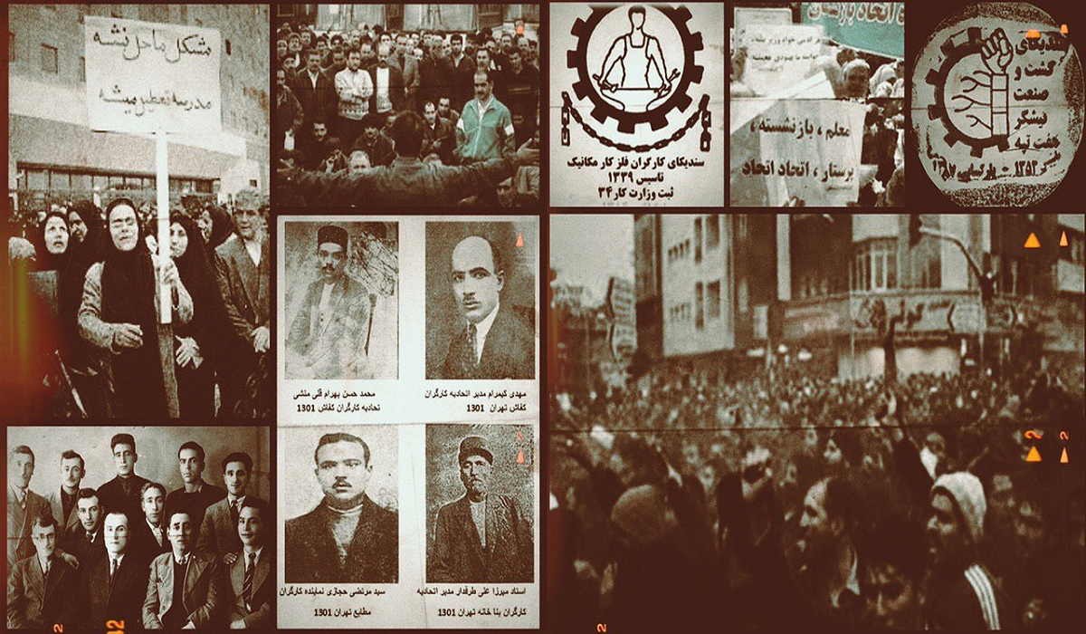 اعتصاب‏ها، اعتراض‏ها و تشکل‏یابی کارگران در ایران