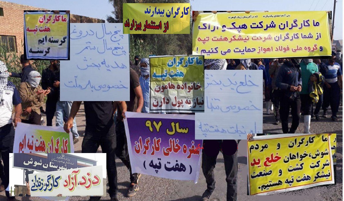 مالکیت جمعی، اداره‌ی شورایی