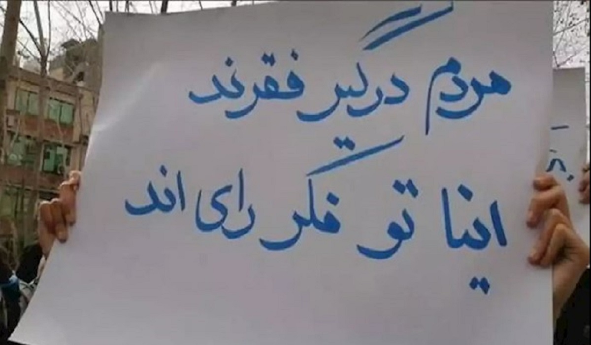 گامی کوچک ولی ضروری برای تقويت ميدان‌های واقعیِ مبارزه‌